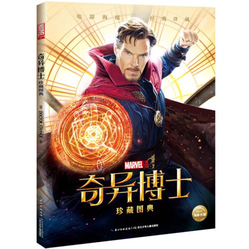 怎么买假的科蒂斯音乐学院文凭